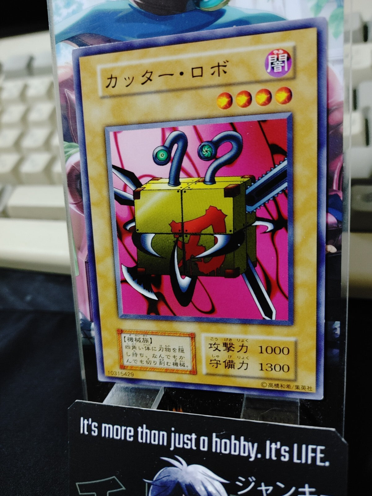 47434808