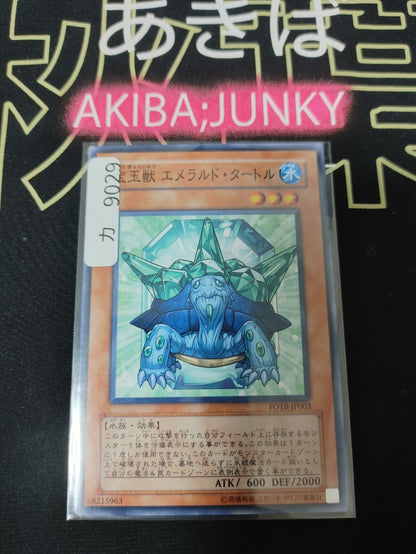 47423750