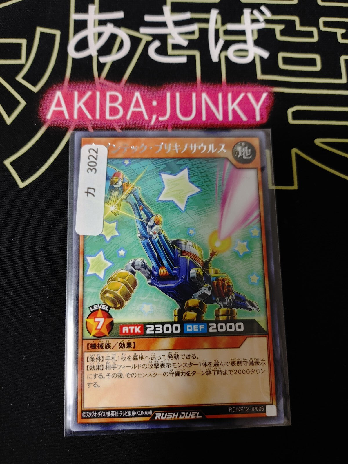 47428458