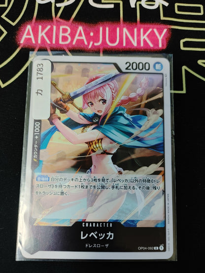 47423341