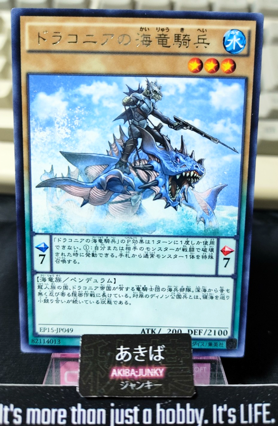47430063