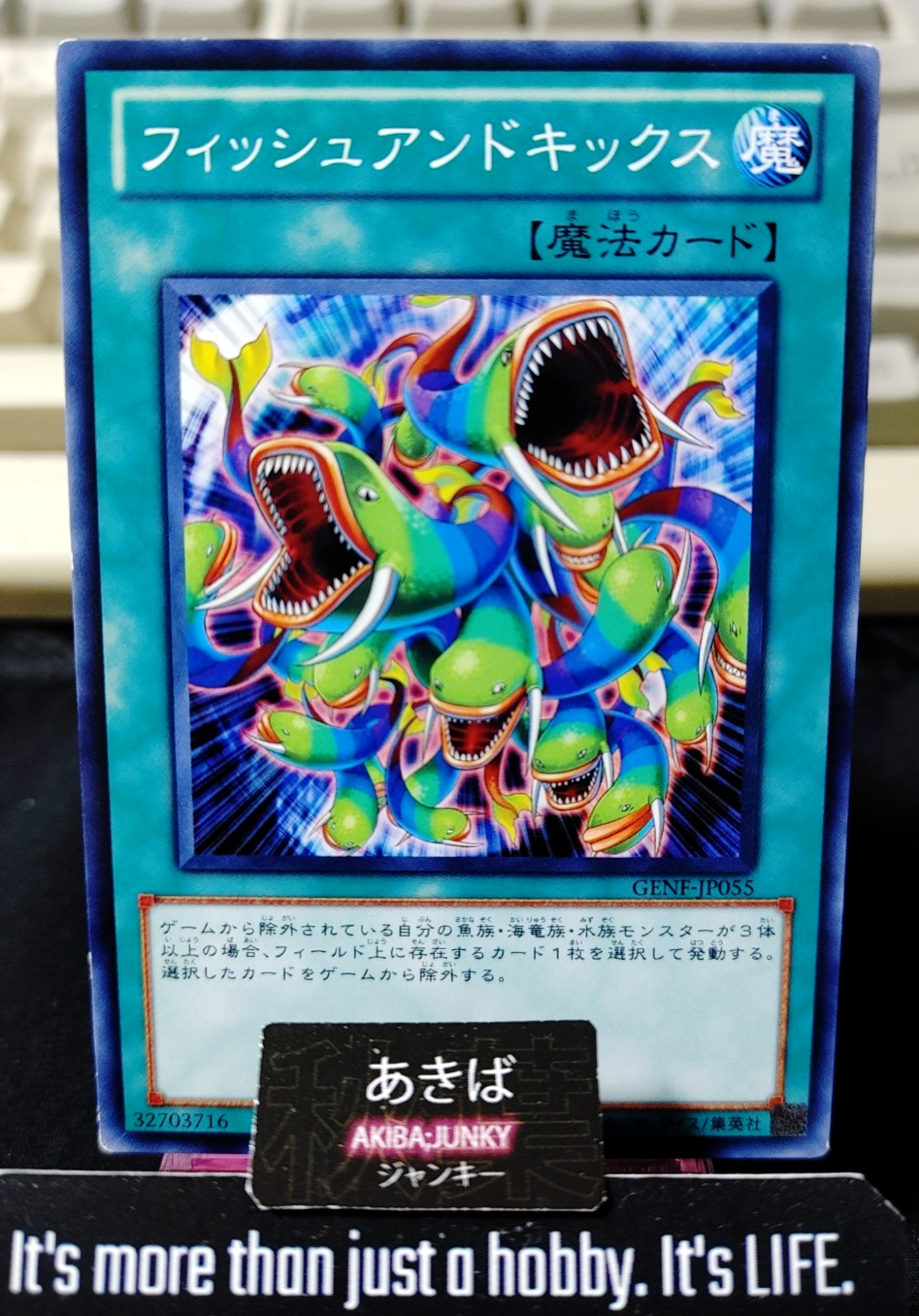 Fish and Kicks Yugioh GENF-JP055 Yu-Gi-Oh Konami OCG JAPAN