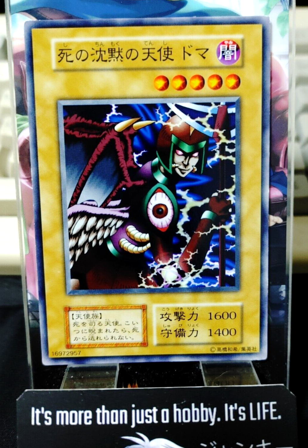 47429468