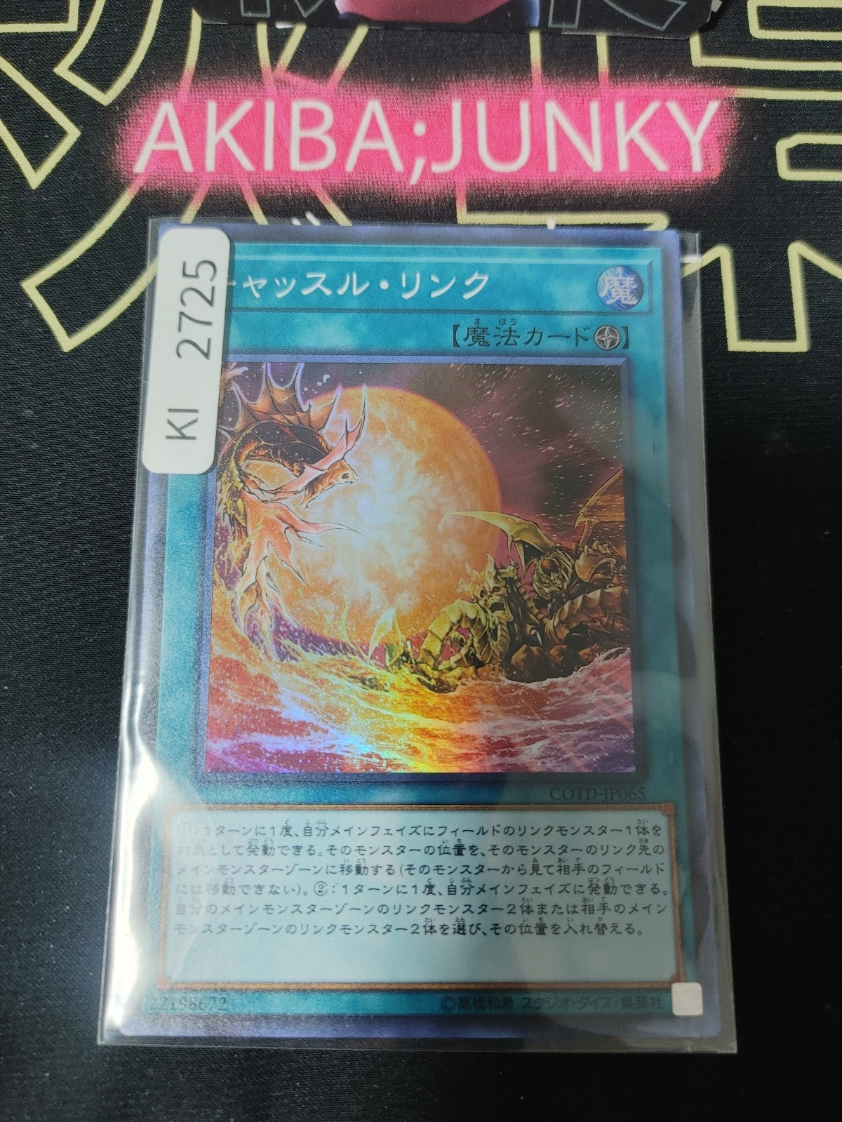 47428664