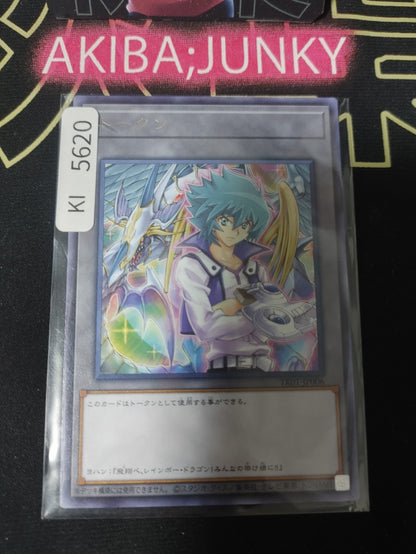 Token Jesse Rainbow Dragon Yugioh TK01-JP006 Rare OCG Japan