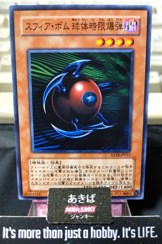 47422490