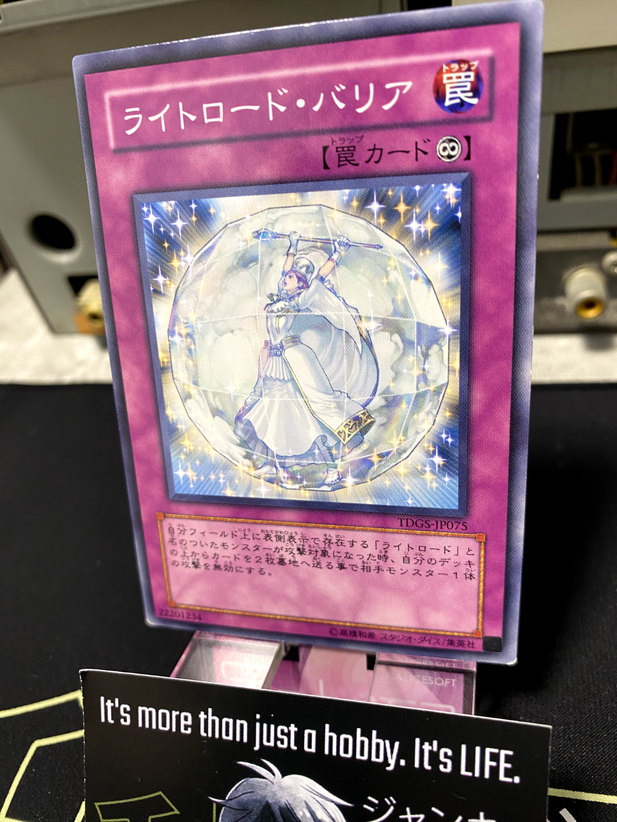 47429050