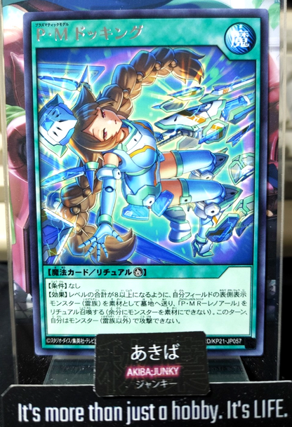 47435373