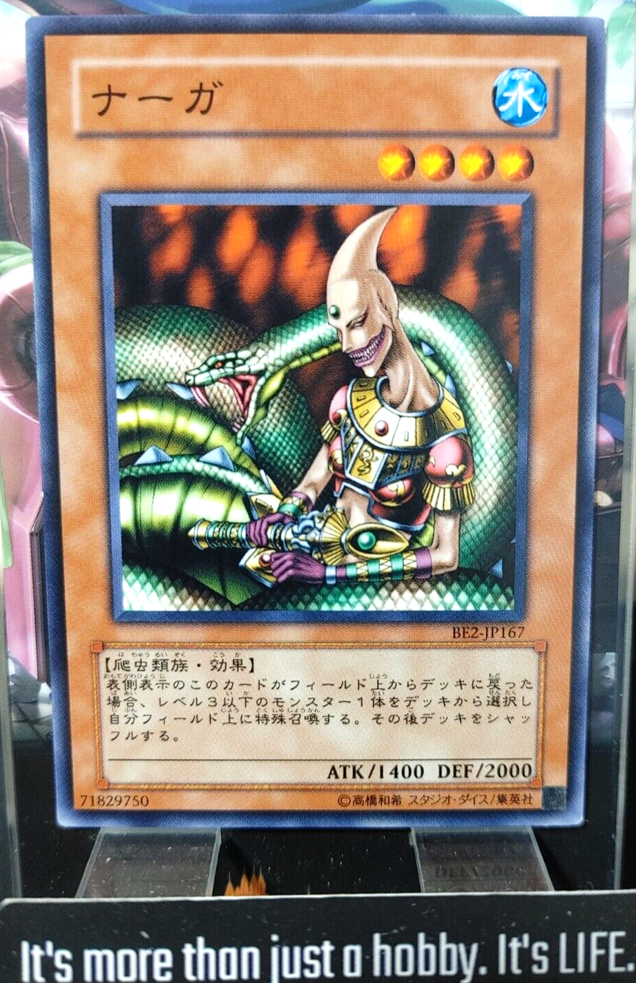 47423261