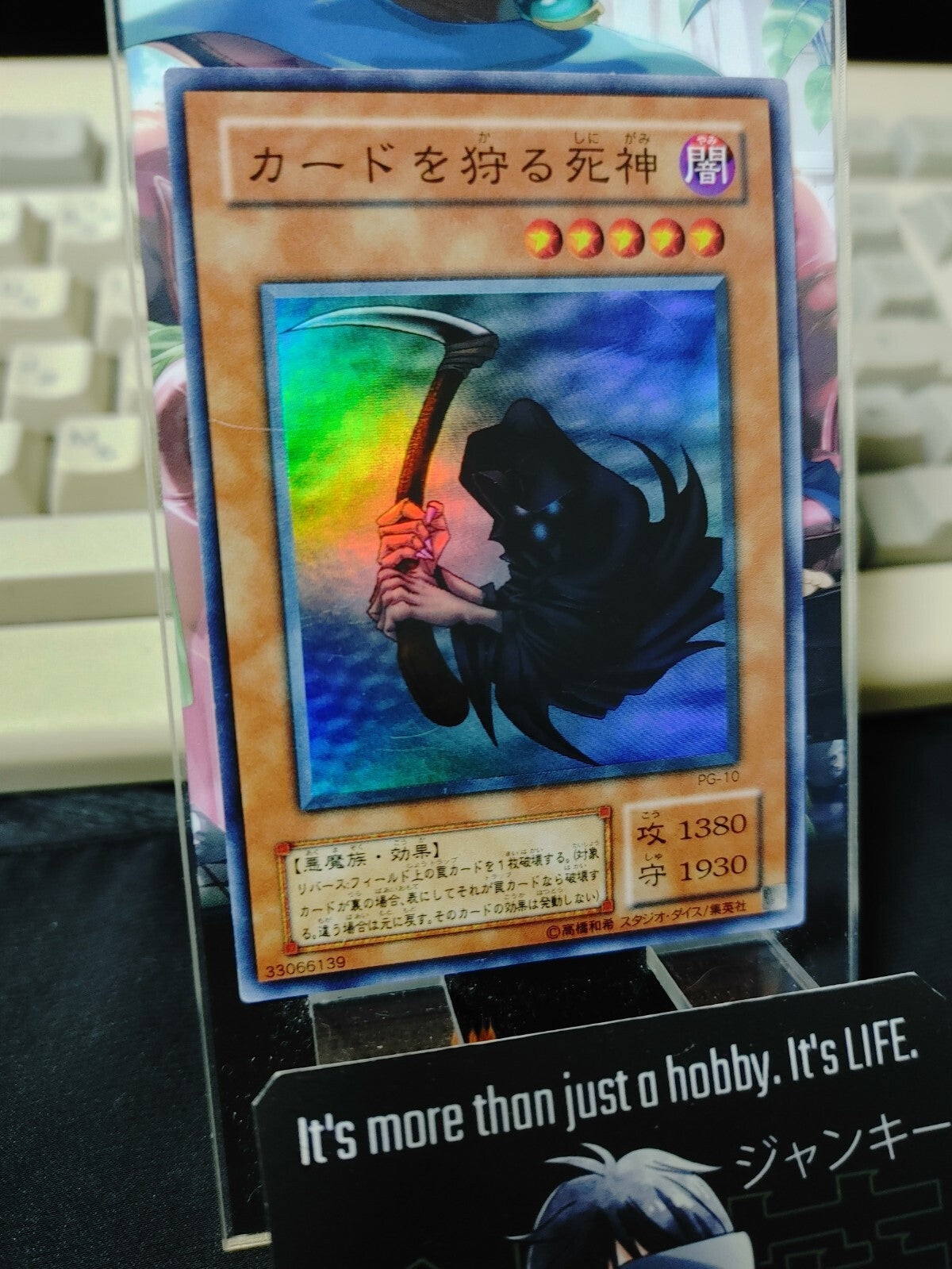 47426828