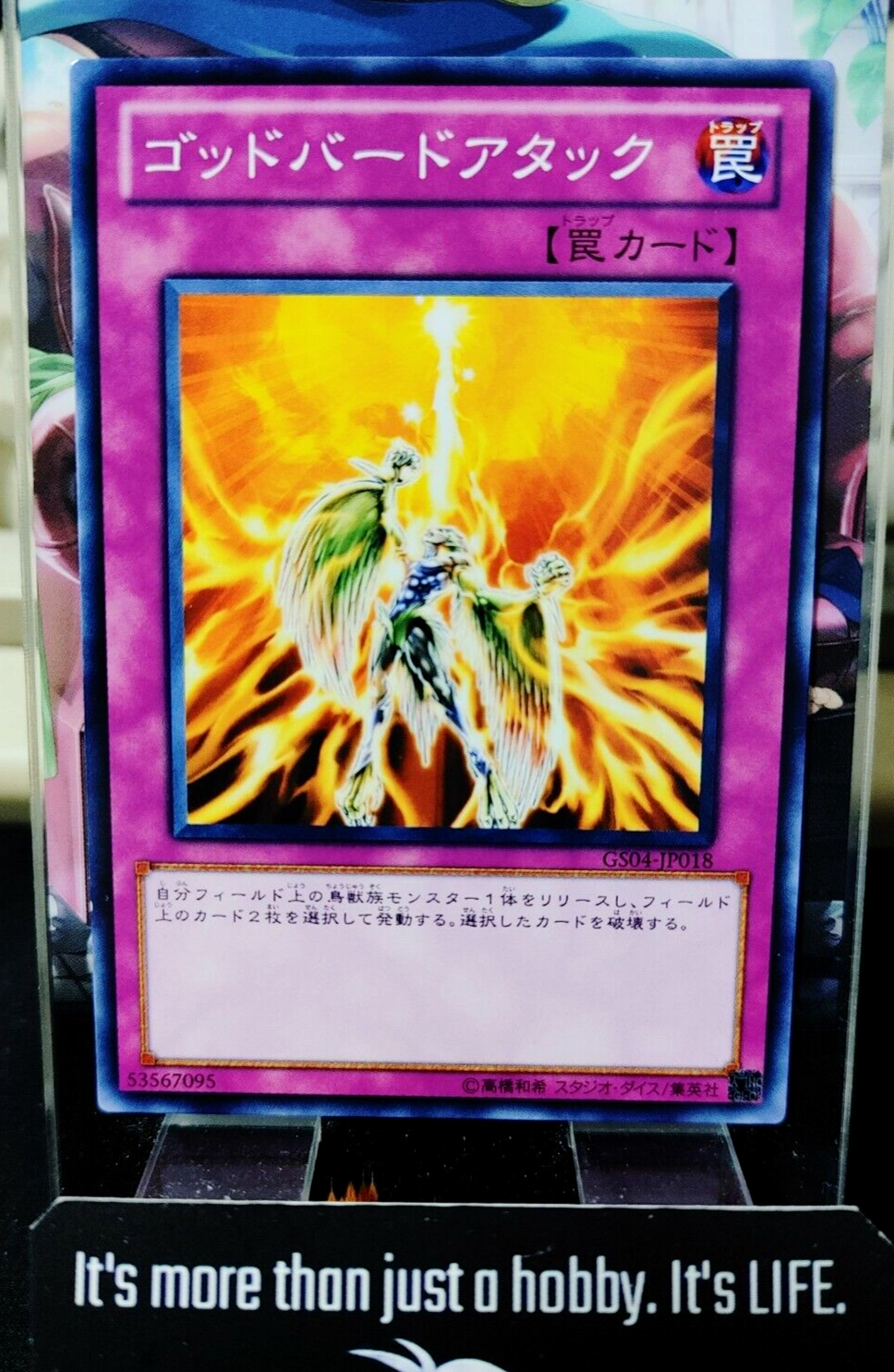 47431285