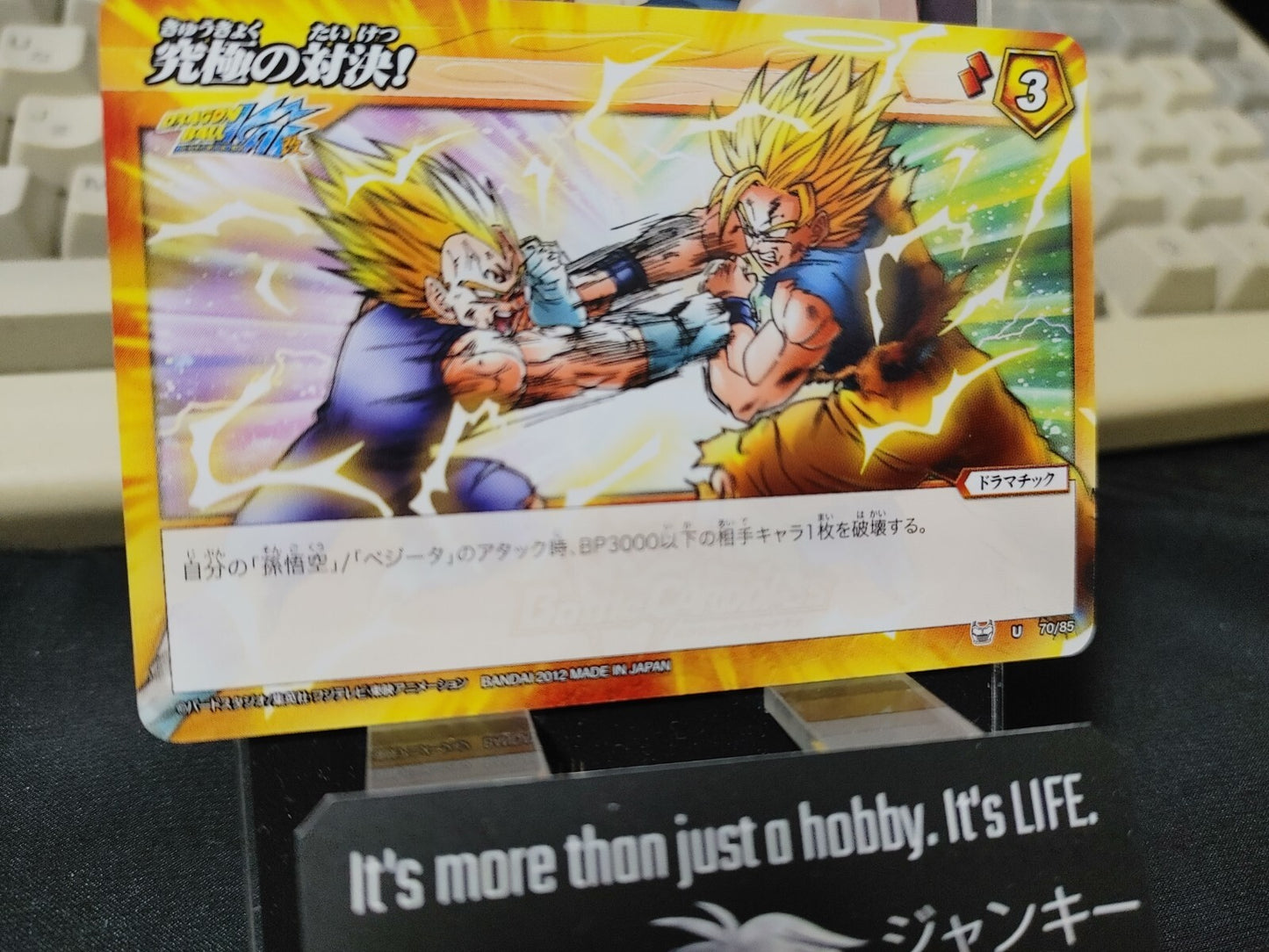 47424903