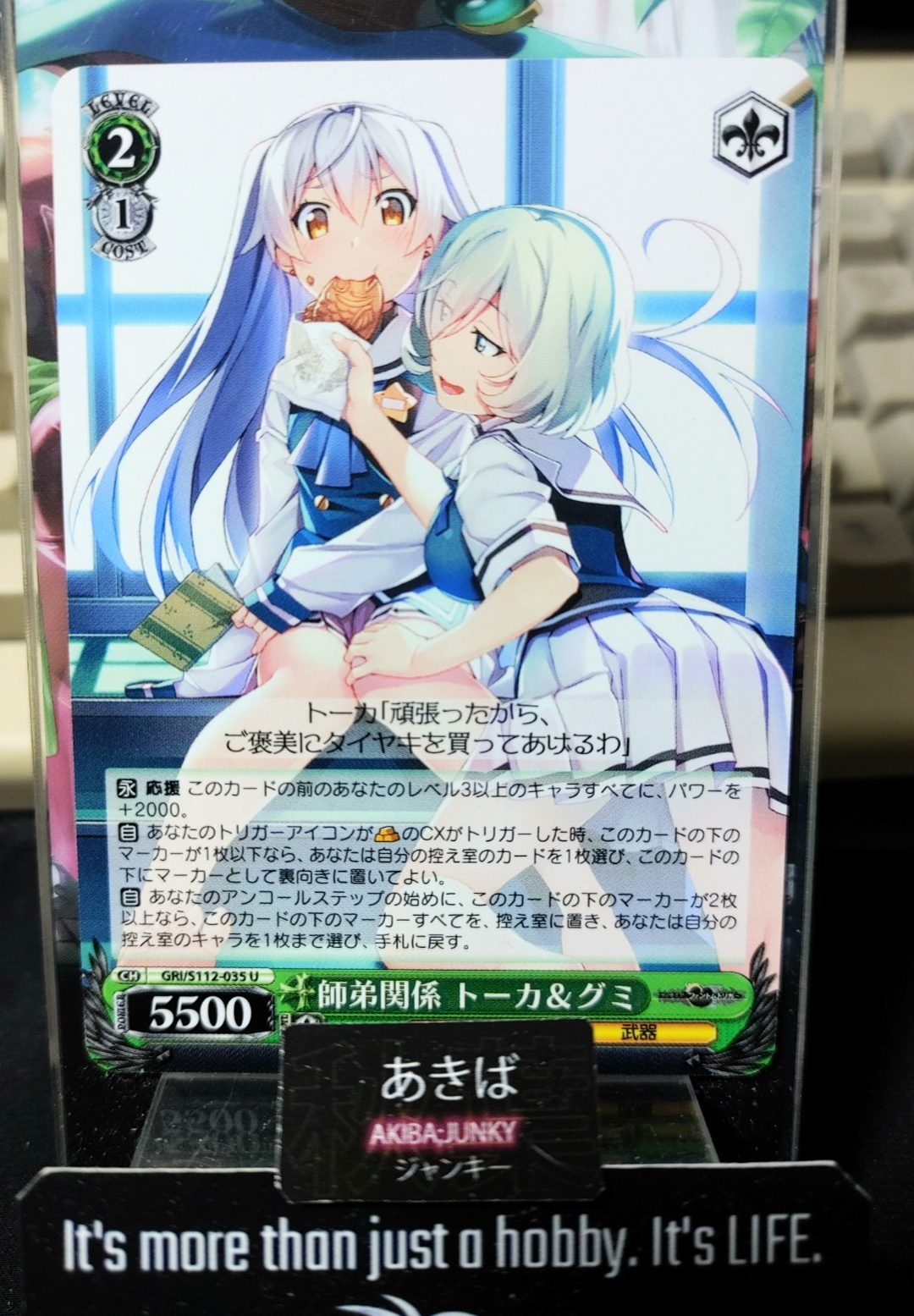 47431370