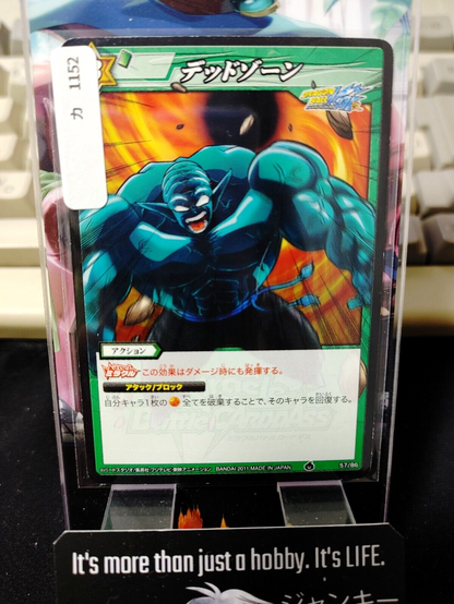 47435793