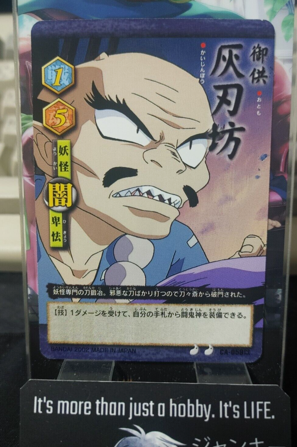 47427451