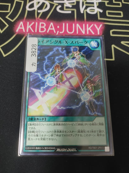 47424771
