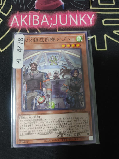 GMX Suppression Squad Yugioh WPP7-JP031 Yu-Gi-Oh Konami OCG JAPAN