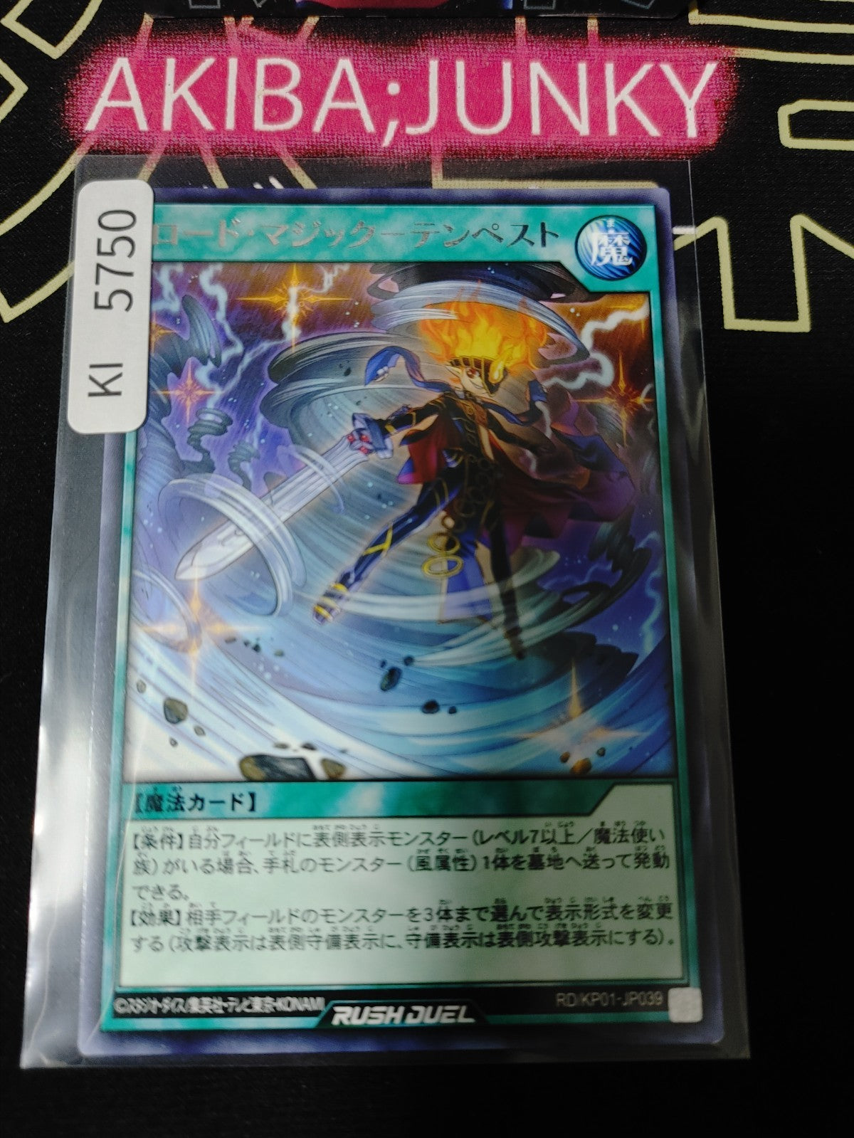 Road Magic - Tempest Yugioh RD/KP01-JP039 Rare Rush Duel JAPAN