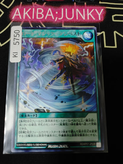 Road Magic - Tempest Yugioh RD/KP01-JP039 Rare Rush Duel JAPAN