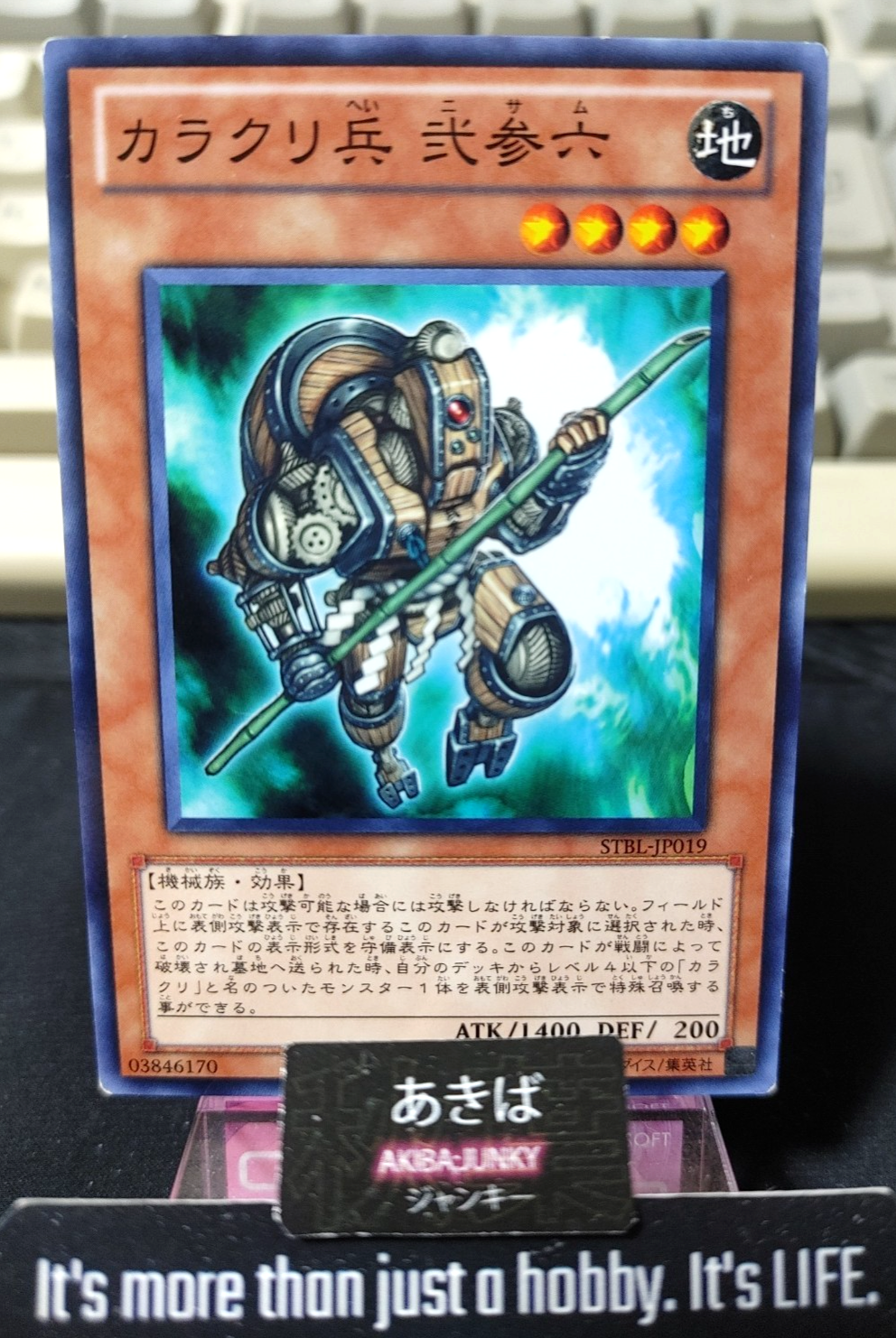 47429507