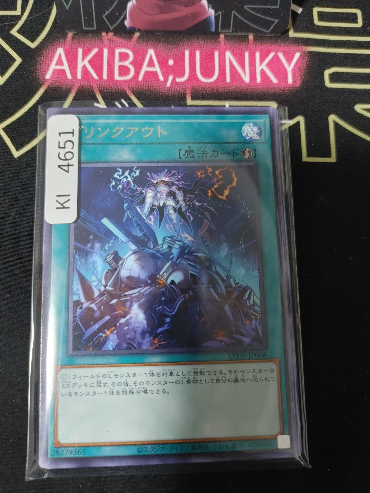 Blink-Out Yugioh LEDE-JP068 Rare Konami OCG JAPAN