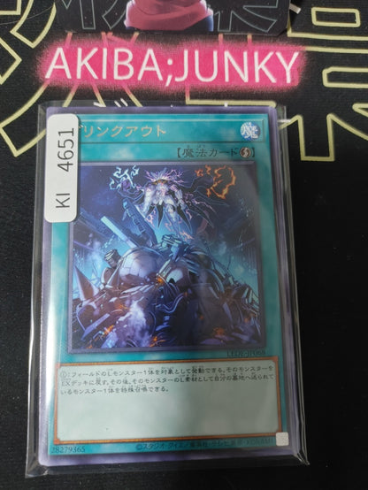 Blink-Out Yugioh LEDE-JP068 Rare Konami OCG JAPAN