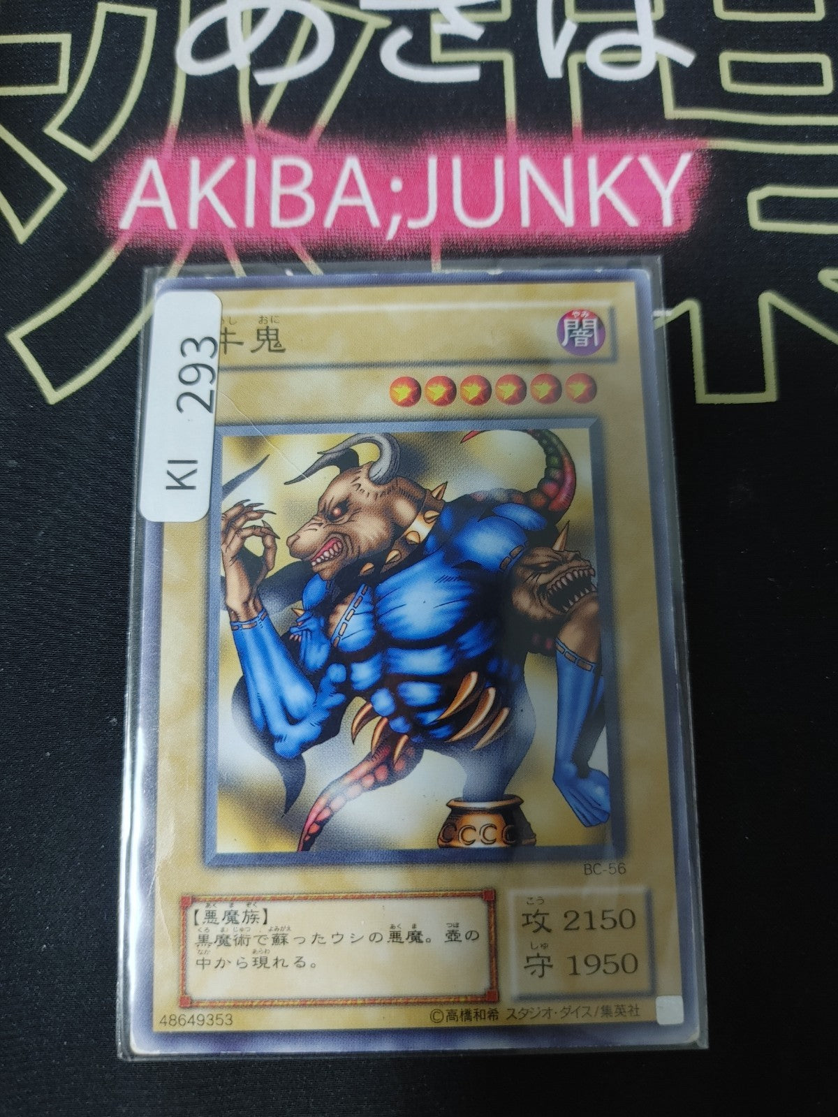 47432308