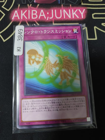 47440383