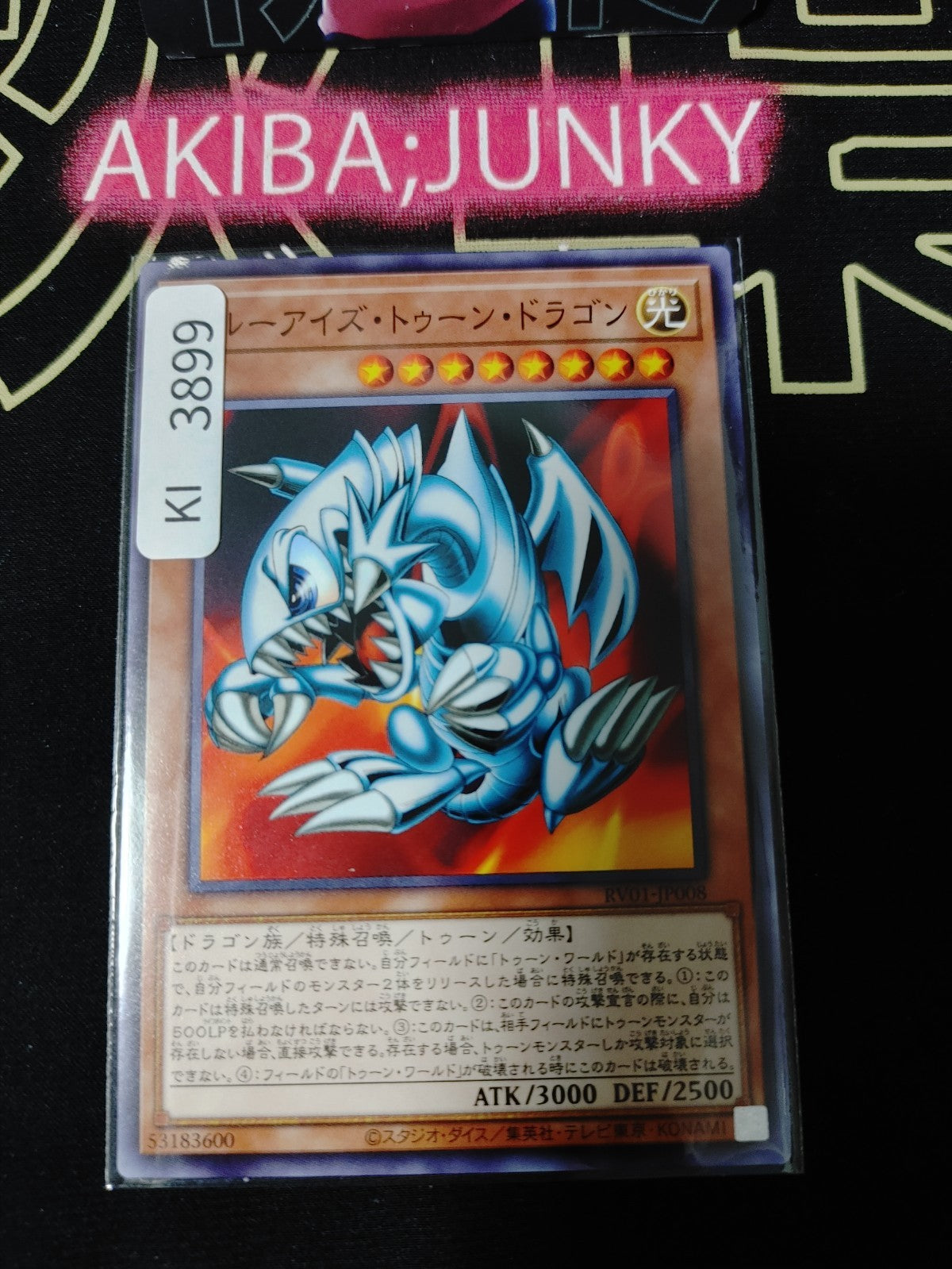 47445435