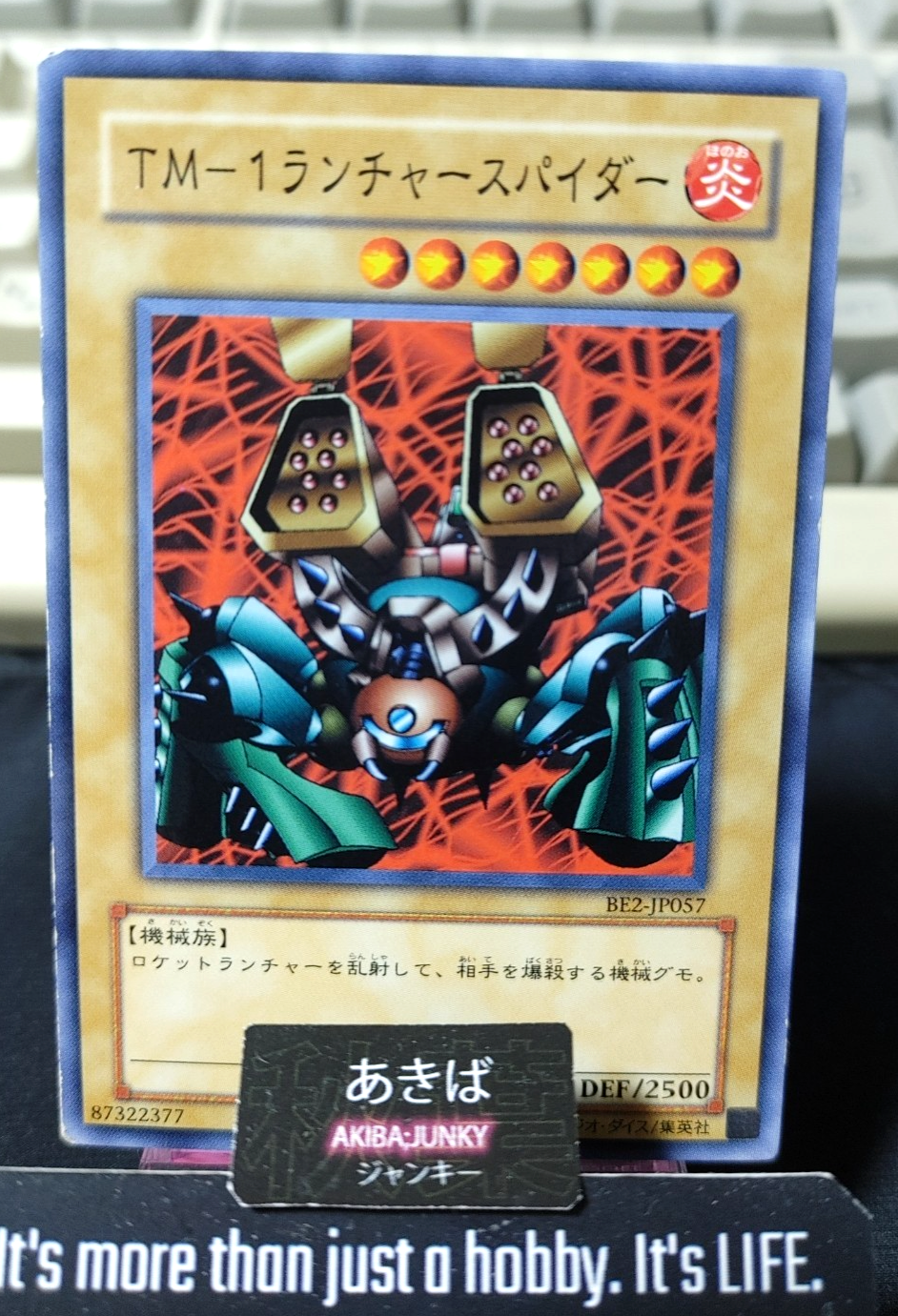 Launcher Spider Yugioh BE2-JP057 Yu-Gi-Oh Konami OCG JAPAN