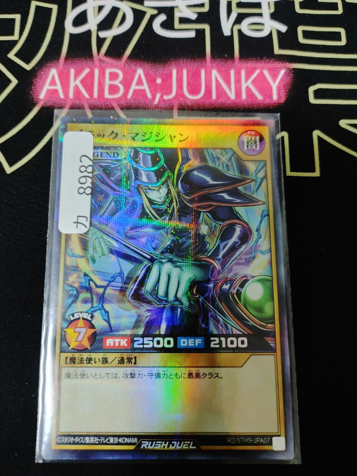 47432604