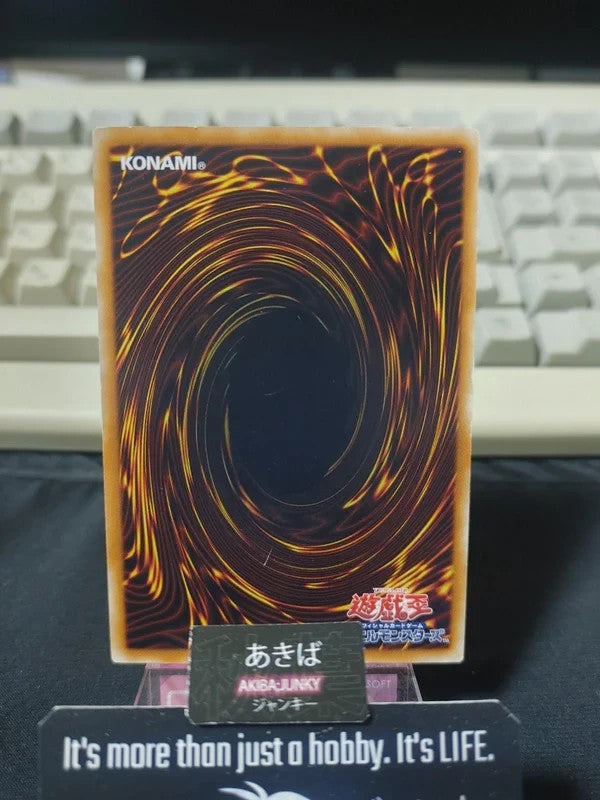 47426675