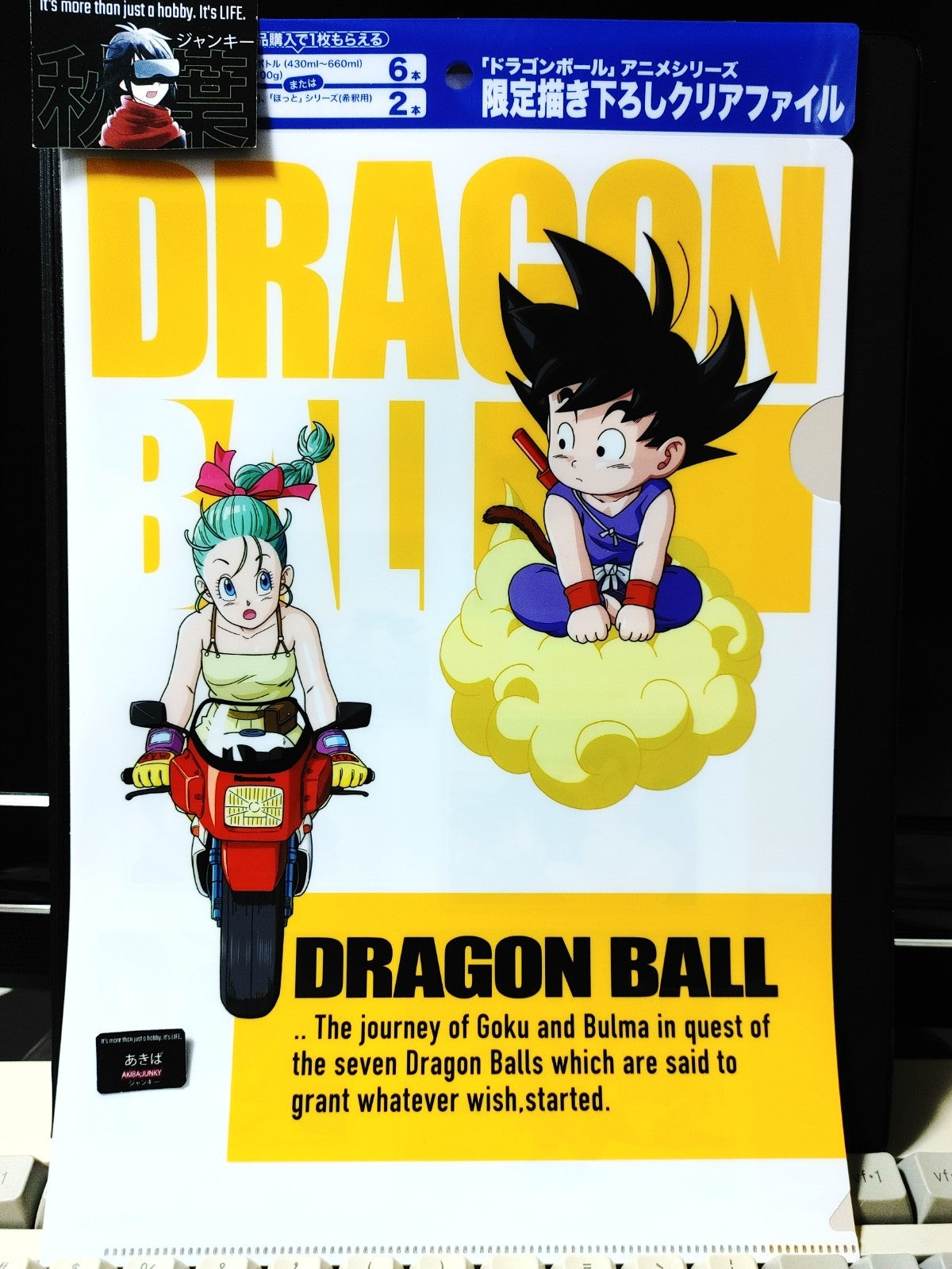 Dragon ball Animation Design File Bulma Goku Anime Promo Japan