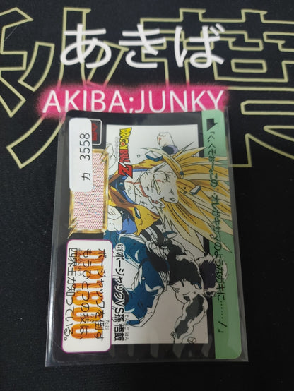 47429079