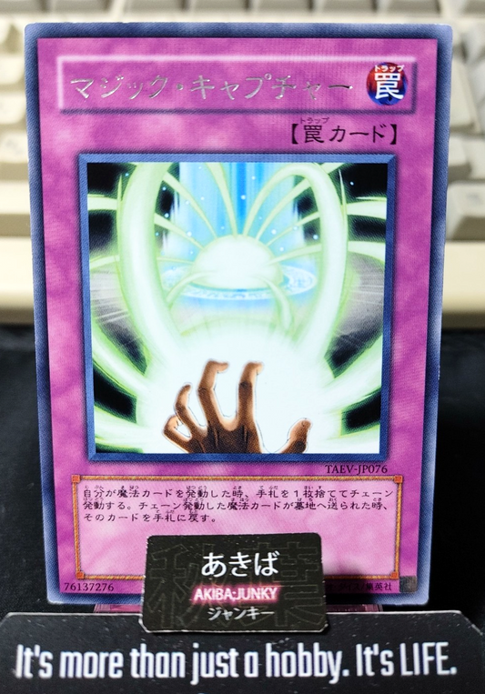 Spell Reclamation Yugioh TAEV-JP076 Rare Konami OCG JAPAN