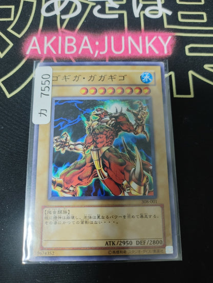 47428589