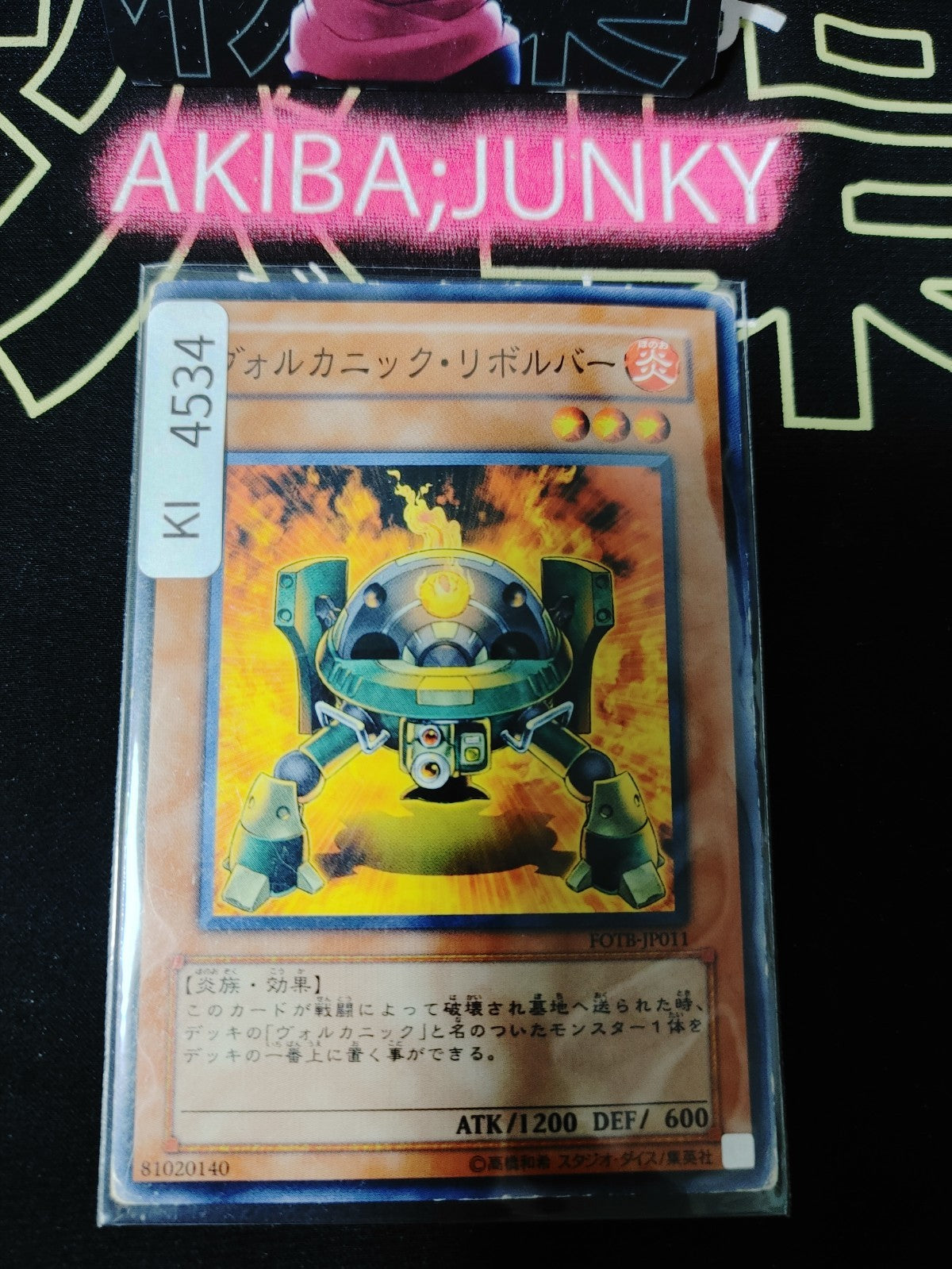 Volcanic Blaster Yugioh FOTB-JP011 Yu-Gi-Oh Konami OCG JAPAN
