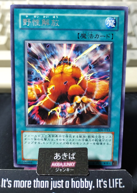 Wild Nature's Release Yugioh 306-033 Rare Konami OCG JAPAN