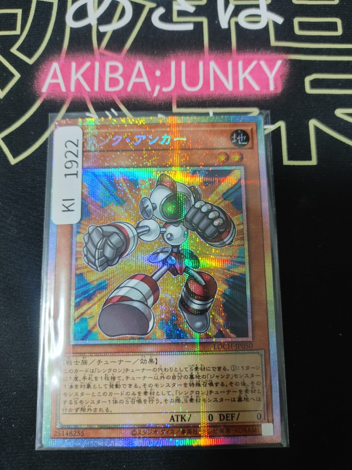 47423996