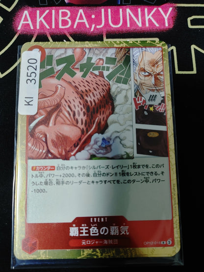 47431392