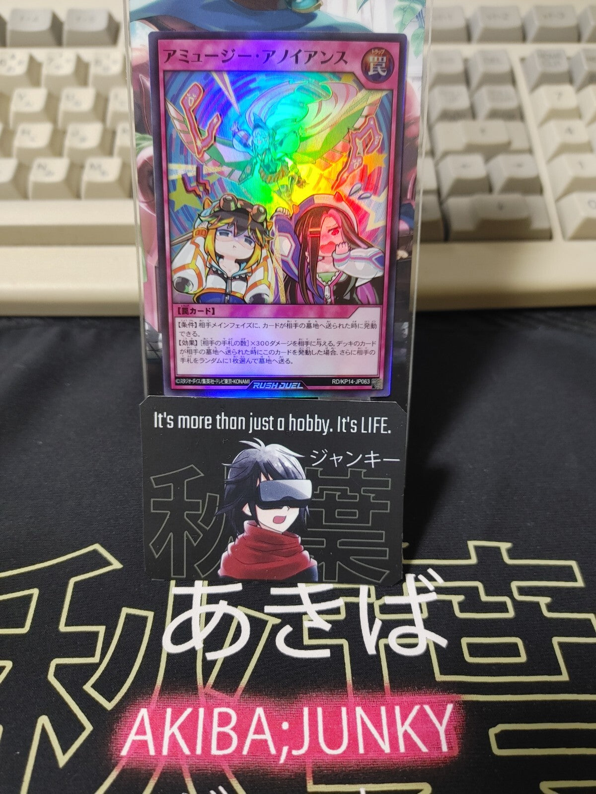 47429586