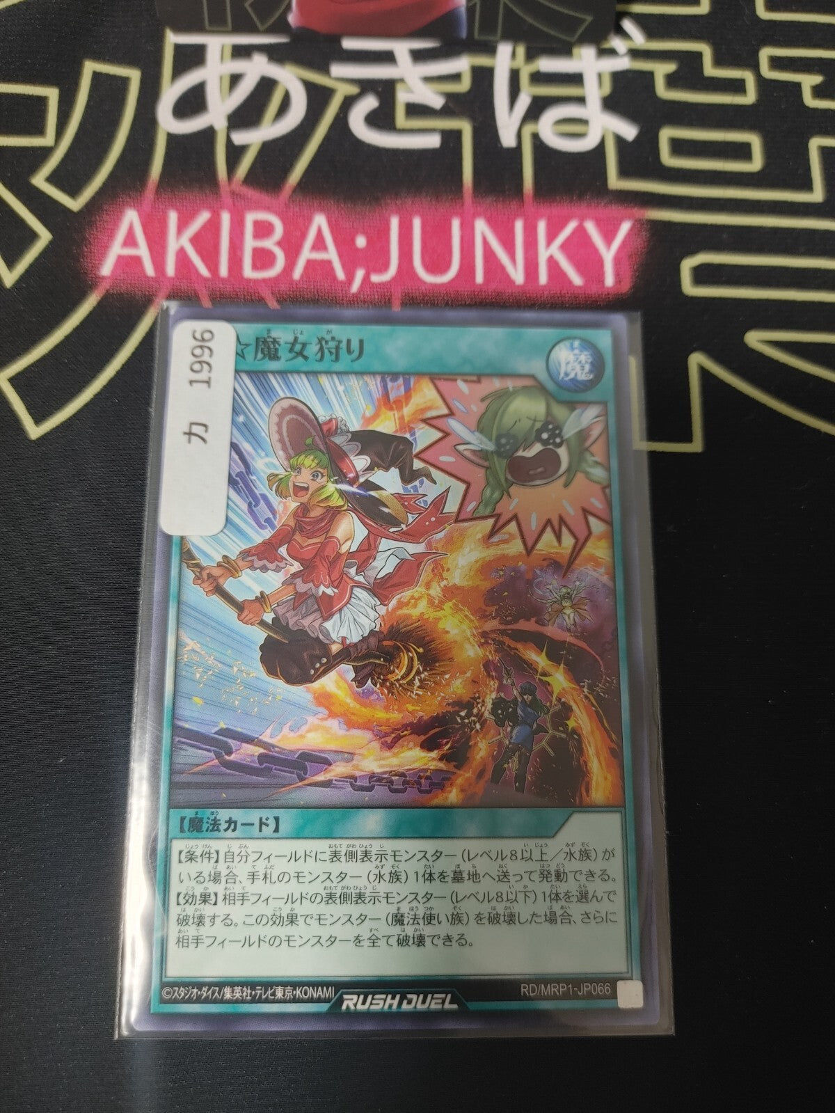 47436340