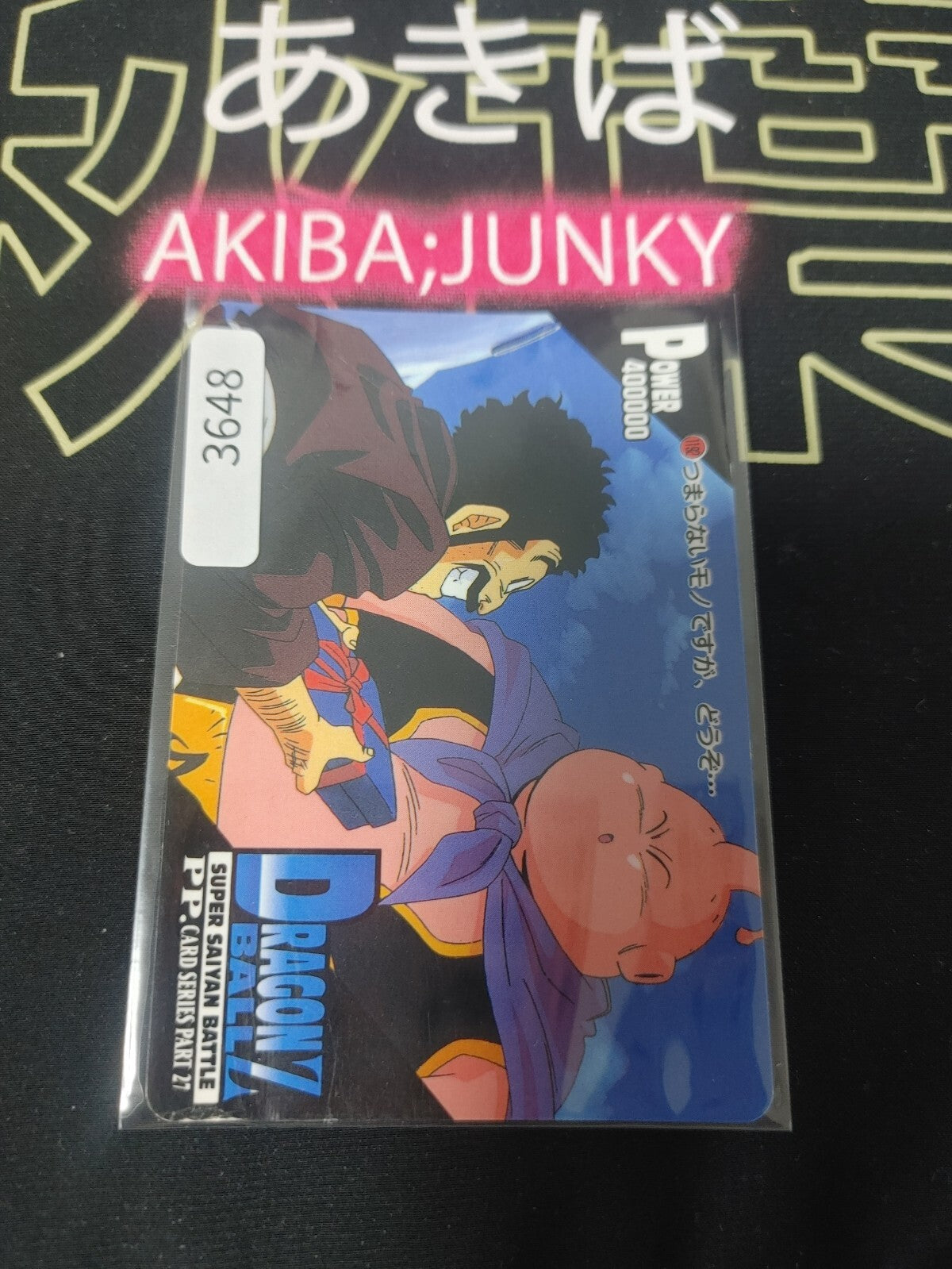 47433153