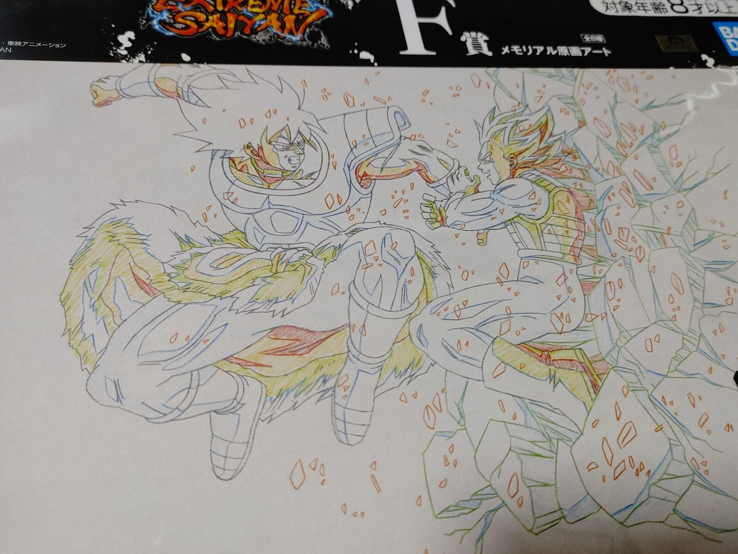47435961