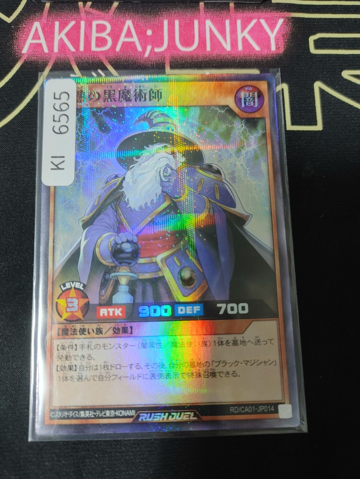 Wizened Dark Magician Yugioh RD/CA01-JP014 Super Parallel Rare Rush Duel JAPAN