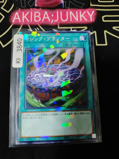 47438500