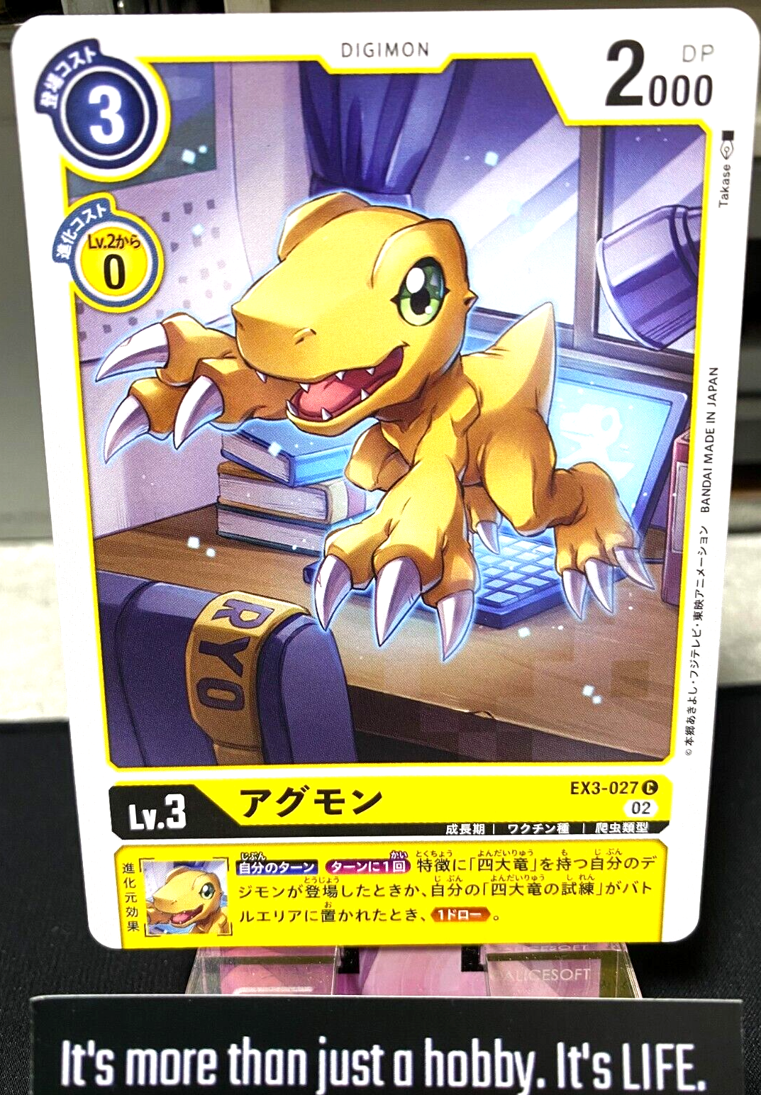 47432857