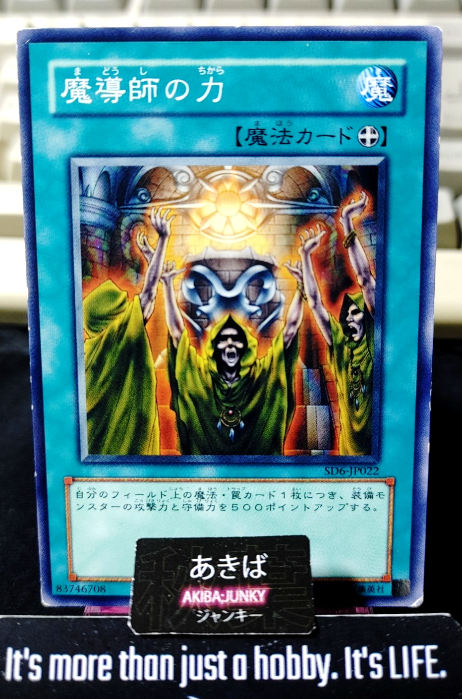 Mage Power Yugioh SD6-JP022 Yu-Gi-Oh Konami OCG JAPAN