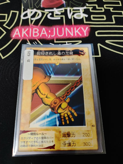 47434235
