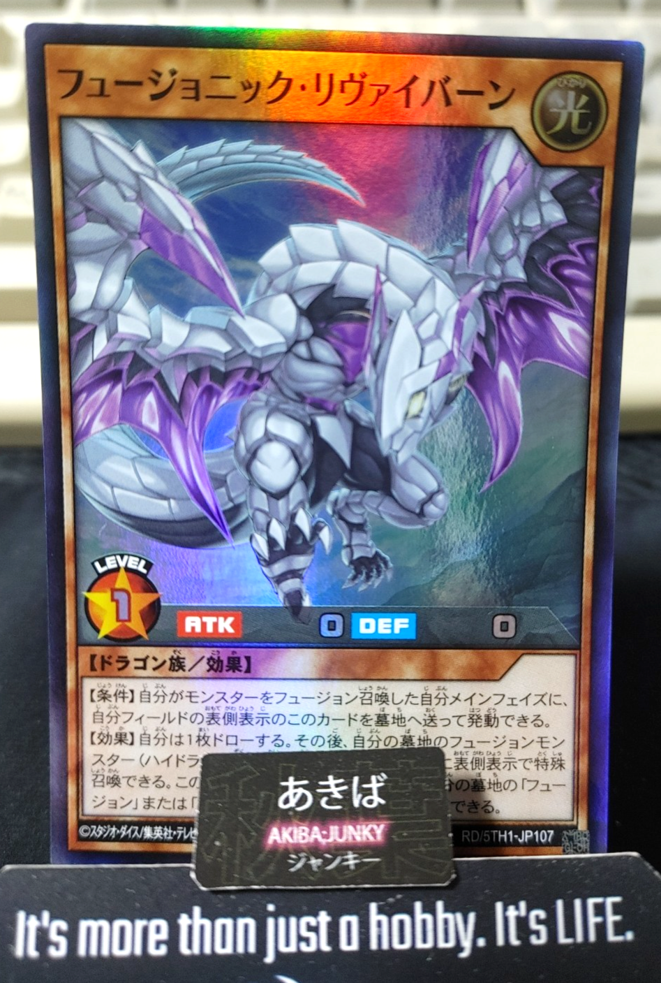 Fusionic Revivern Yugioh RD/5TH1-JP107 Super Rare Rush Duel JAPAN